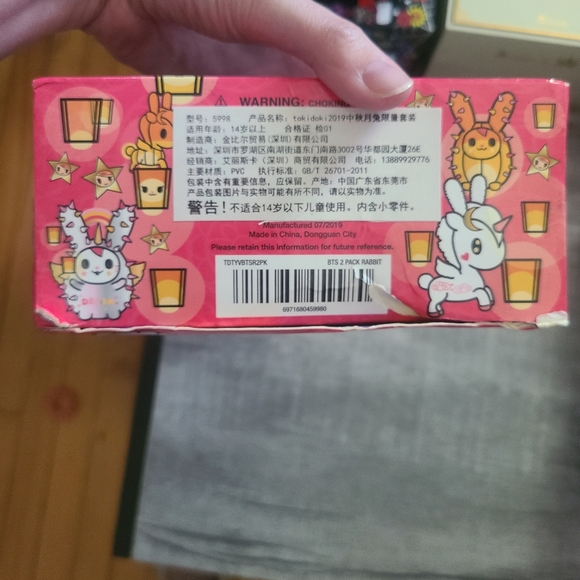 Tokidoki chinese mid automn day unicorno and cactus bunny set - Picture 2 of 3